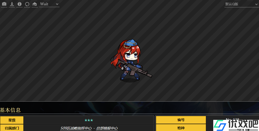 少女前线6P62是什么角色
