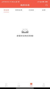 洞见者app
                           