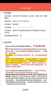 洞见者app