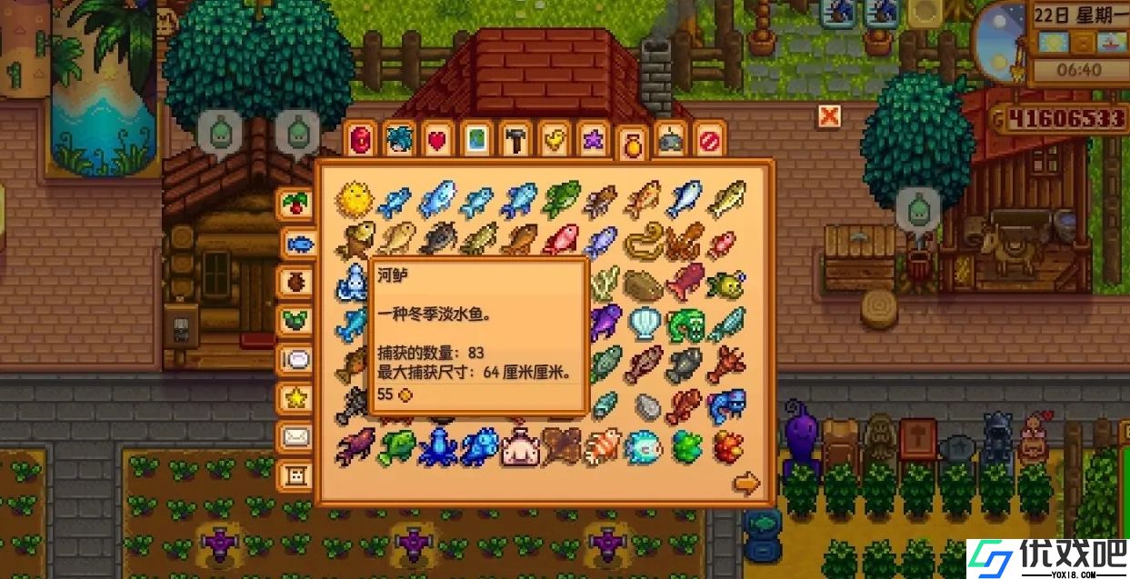 星露谷物语哪个职业赚钱最多