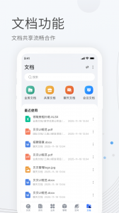 贝贝管理app
                           