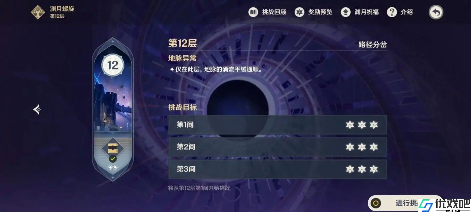 原神怎么快速攒原石