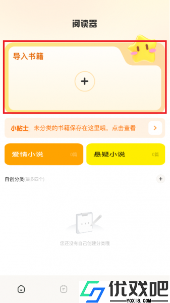 小书包app