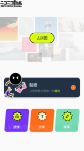 神图壁纸
                           