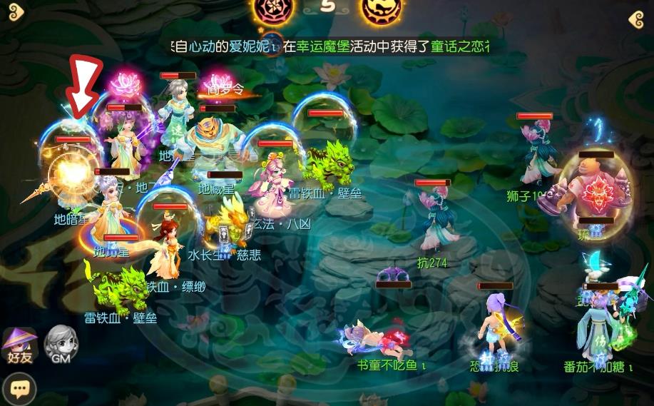 梦幻西游封系特技有什么用-梦幻西游封系特技养成方法