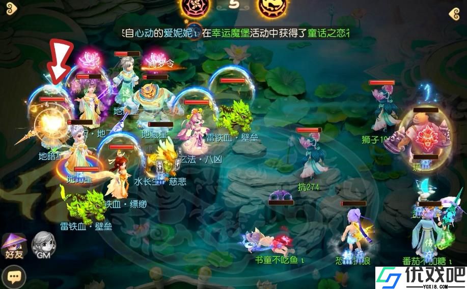 梦幻西游封系特技有什么用