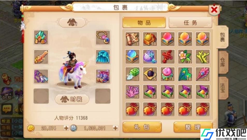 梦幻西游封系特技有什么用