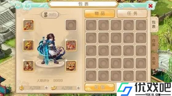 梦幻西游封系特技有什么用
