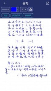 棒棒手记
                           