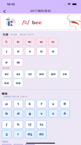 软书单词表
                           