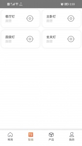 a家