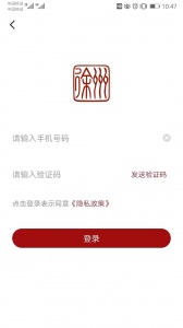 徐州市民卡app