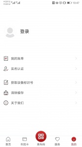徐州市民卡app
                           