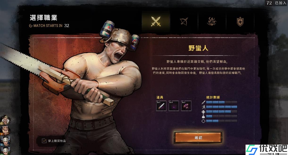 绝地求生奇幻大乱斗怎么玩
