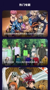 打驴动漫app
                           