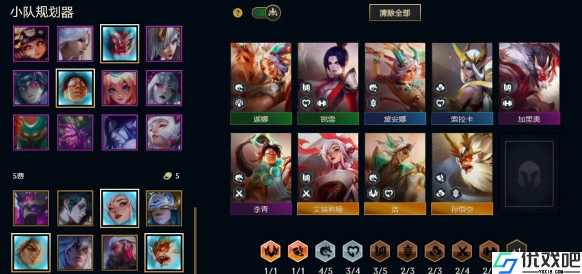 金铲铲之战天龙九五怎么玩