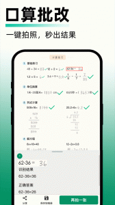 试卷还原
                           