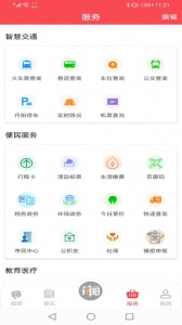 我的丹阳最新版