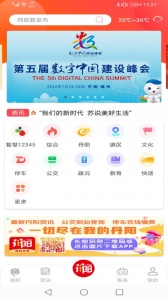 我的丹阳最新版
                           