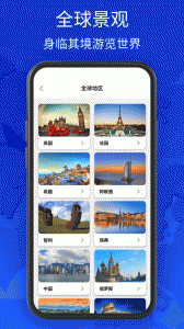 奥维3D地图
                           