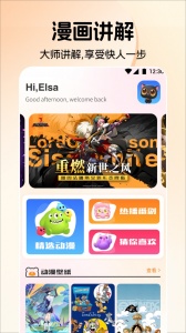 36漫画app