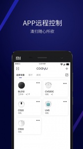 科语