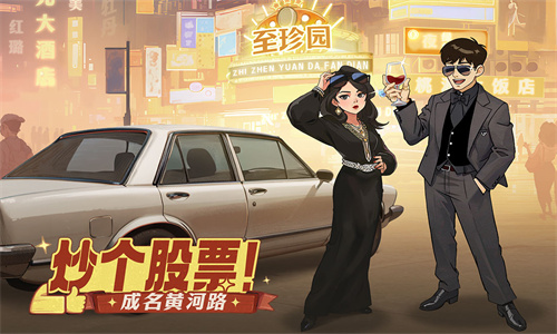 时光杂货店免费下载安装最新版