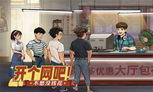 时光杂货店免费下载安装最新版
