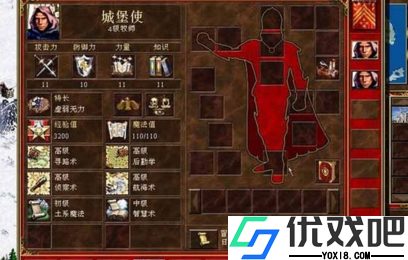 英雄无敌3安卓直装版