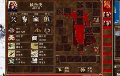 英雄无敌3手机版安卓中文版下载安装