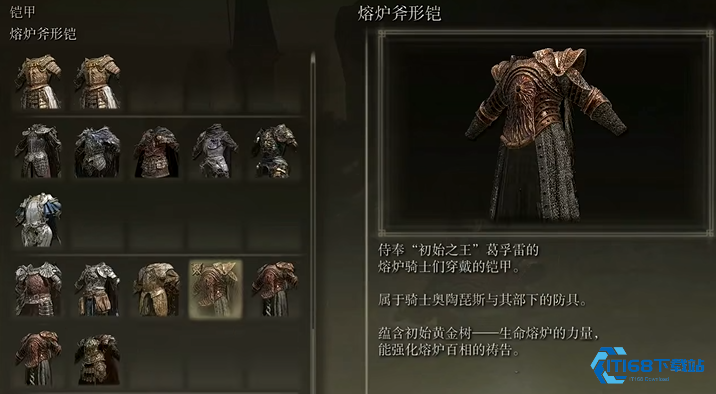 艾尔登法环稀有套装终极收集指南【操作指南】