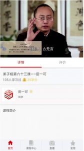 百姓学
                           