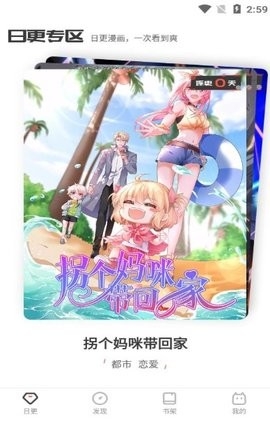 阅燃漫画最新版本下载