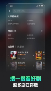 蕉果短剧
                           
