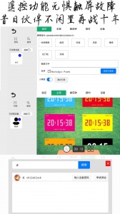 恰到桌面时钟
                           