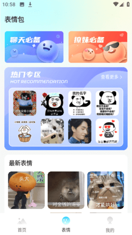 专属创意壁纸设计安卓版下载
