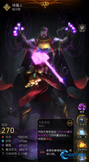 真实伤害英雄制霸游戏指南【全面指导】