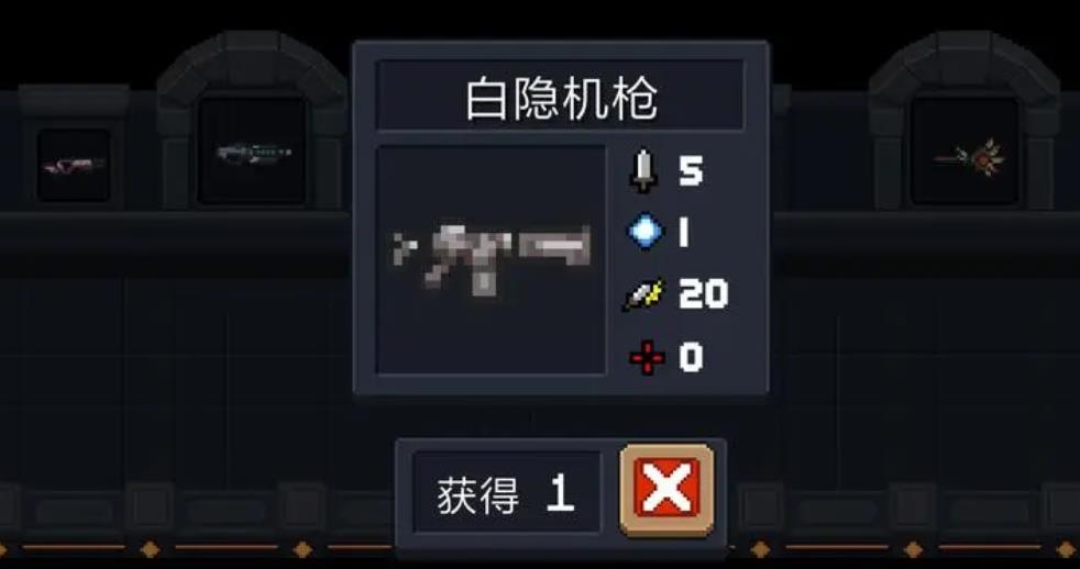 元气骑士哪些白武比较强-元气骑士白武全面指导