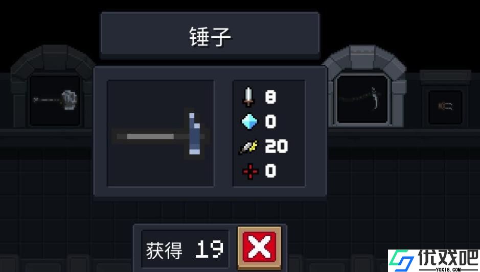 元气骑士哪些白武比较强