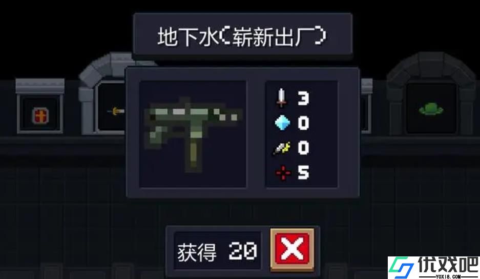 元气骑士哪些白武比较强