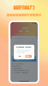 快存图软件