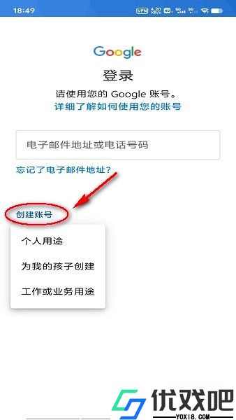 GooglePlay官方版