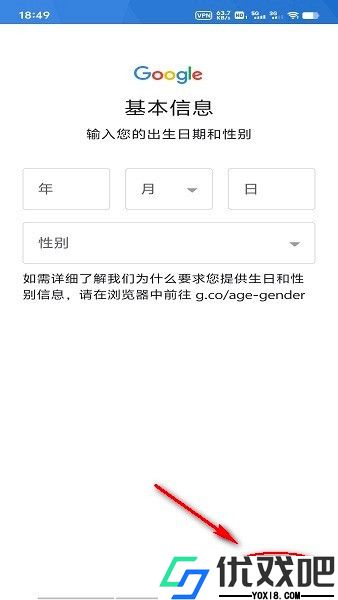 GooglePlay官方版