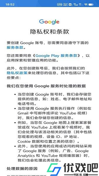 GooglePlay官方版