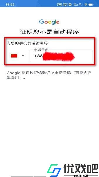 GooglePlay官方版