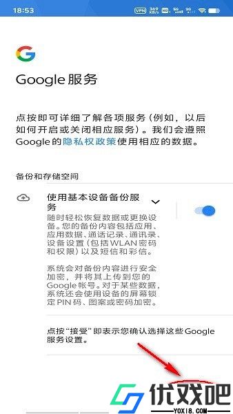 GooglePlay官方版