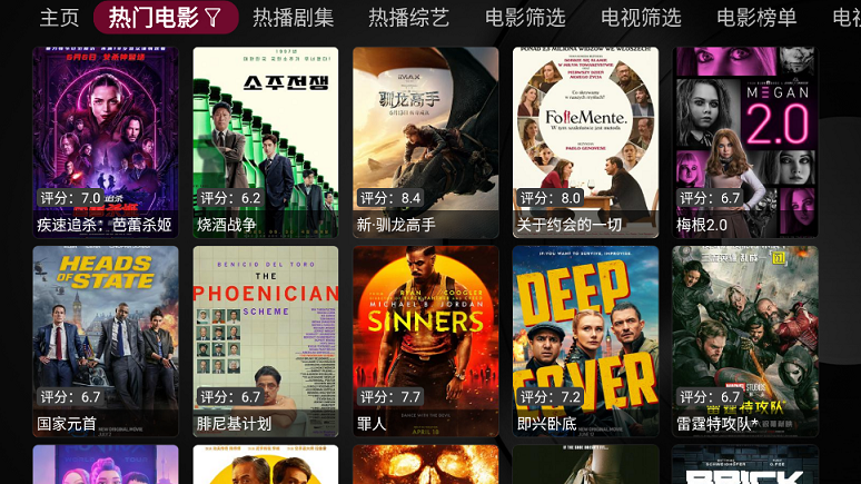 小苹果影视盒子T