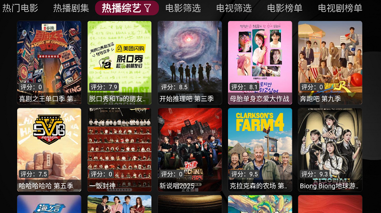 小苹果影视盒子T