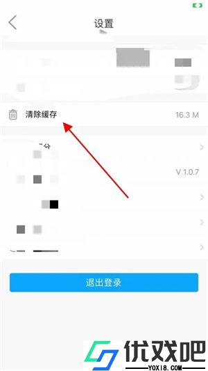 看吴忠app