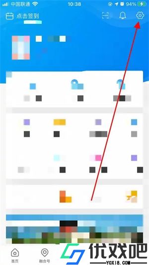 看吴忠app